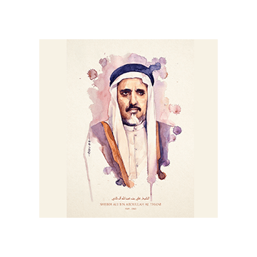 Print - SHK Ali - 40x50 cm