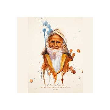 Print - SHK Abdullah - 40x50 cm