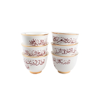 Set of 6 Gahwa Cups - designed by Artisha