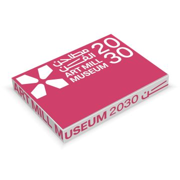 Art Mill Museum 2030 catalogue