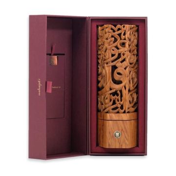 Mahajati - Hexagonal Mubkhar, An-Nas Mahajati - Hexagonal Mubkhar, An-Nas