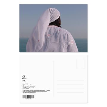 Amal Al Muftah "Fi Thikra (In Memory Of) / في ذكرى, 2022" Postcard - Lady (A5)