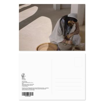 Amal Al Muftah "Fi Thikra (In Memory Of) / في ذكرى, 2022" Postcard - Bread (A5)