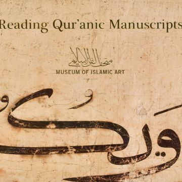 Reading Qur’anic Manuscripts Arabic/English version