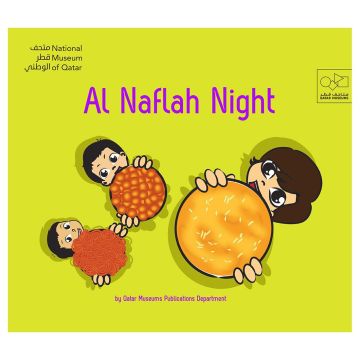  Al Naflah Night - En