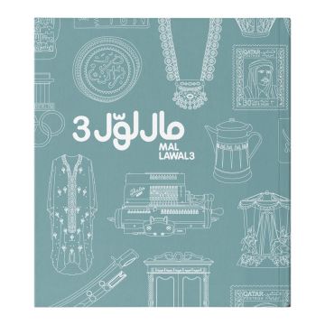 Mal Lawal 3 Catalogue