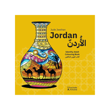 "Jordan Coloring Book" by Jude Jweihan