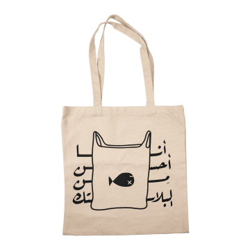 ZAN Eco Tote bag- I am better than plastic