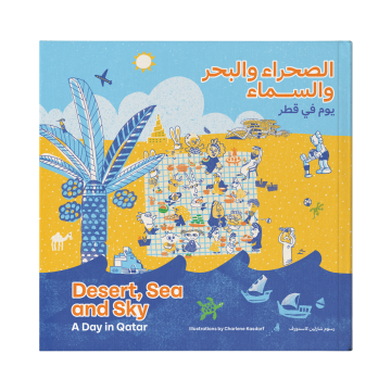 Desert, Sea and Sky: A Day in Qatar