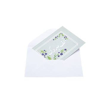 Greeting Card by ZAN Prints - Pastel green