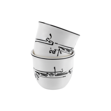 Fatima Al Sharshani Ghawa Cups