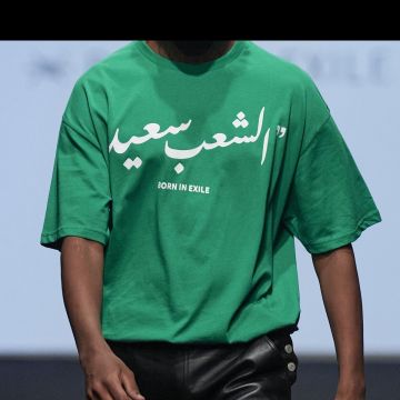 Happy T-shirt for Men by Born in Exile (Green)