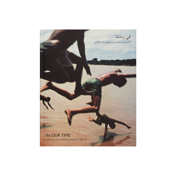 In Our Time: The World as Seen by Magnum Photographers 1936-1987