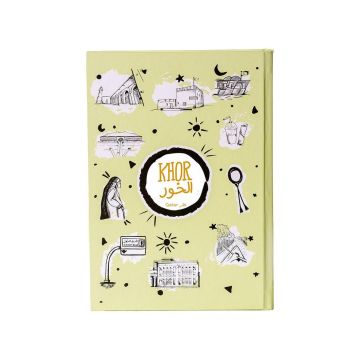 Printaty Notebook - Al Khor