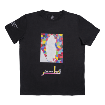 Qatar T-shirt designed by Mubarak Nasser Al Thani, size M