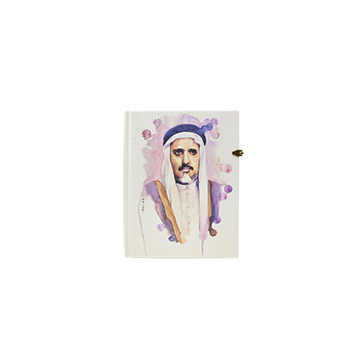 Sheikh Ali bin Abdullah Al Thani - Notebook