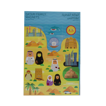 Cesc Grane - Magnetic Doha