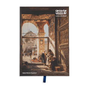 Lusail Museum Exhibition, Gustav Bauernfeind "Gate of the Great Umayyad Mosque, Damascus" Puzzle