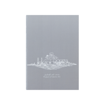 Museum of Islamic Art Architecture Notebook (White)
