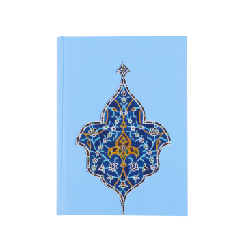 Museum of Islamic Art "Zayn Al Mulk Mosaic Tile" Notebook