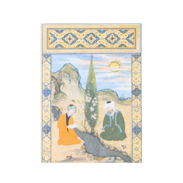 Museum of Islamic Art "Old Man and his Pupil" Notebook