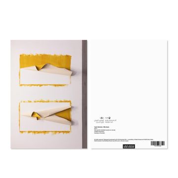 Taysir Batniji: No Condition is Permanent "Storm" postcard (A5)