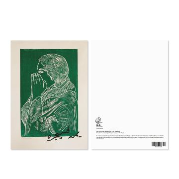 Abeer Al-Kuwari "Calling" A5 postcard