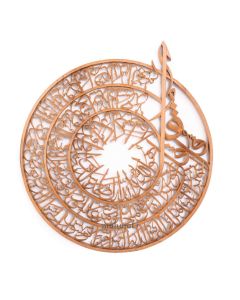 Mahajati - 3 Qul (3D Round Frameless)