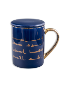Museum of Islamic Art Mug with Lid - Imam Ali Quote