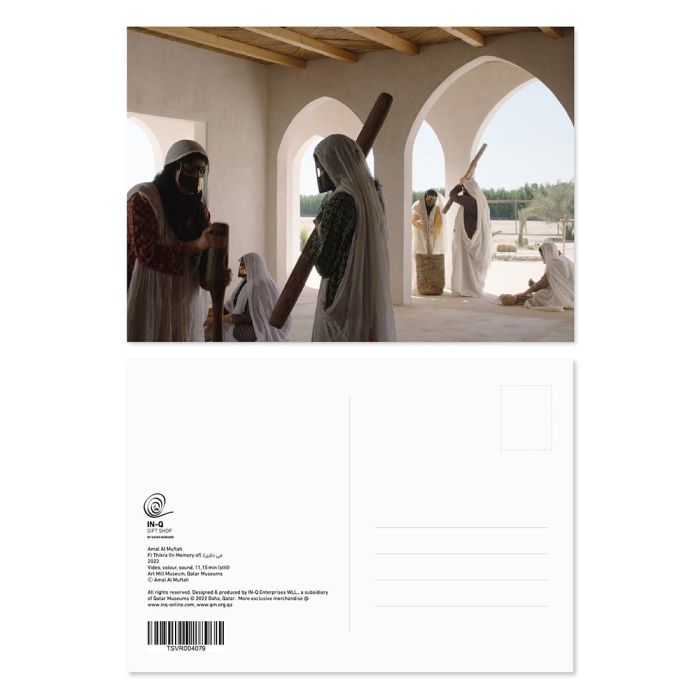 Amal Al Muftah "Fi Thikra (In Memory Of) / في ذكرى, 2022" Postcard - Work (A5) main product photo