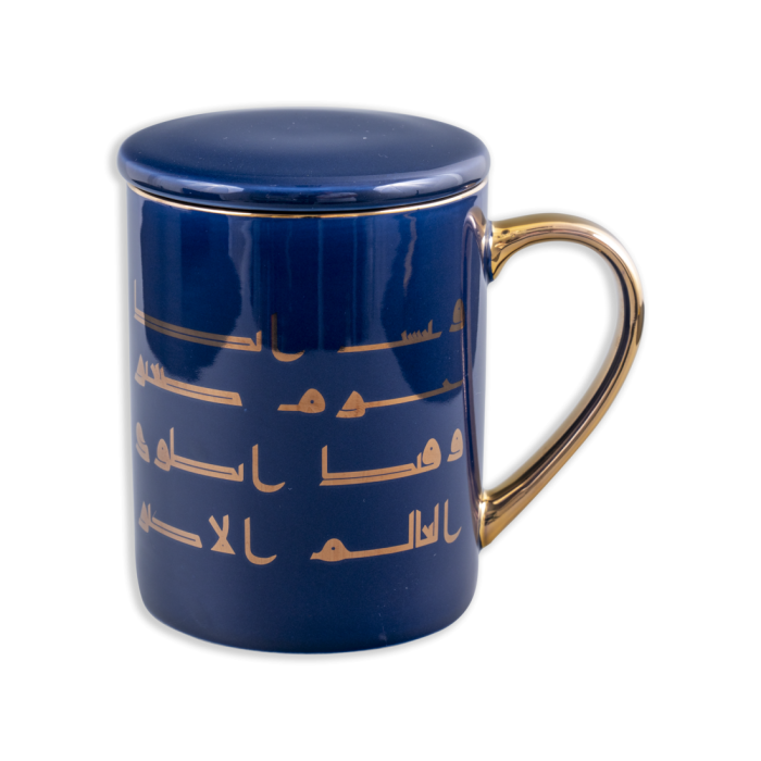 Museum of Islamic Art Mug with Lid - Imam Ali Quote main product photo