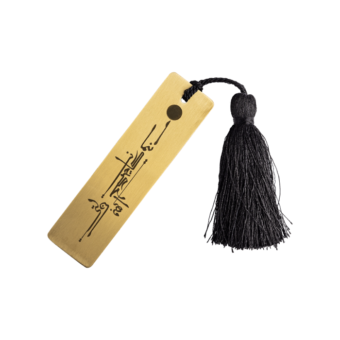 Fatima Al Sharshani Metal Bookmark with Tassel main product photo